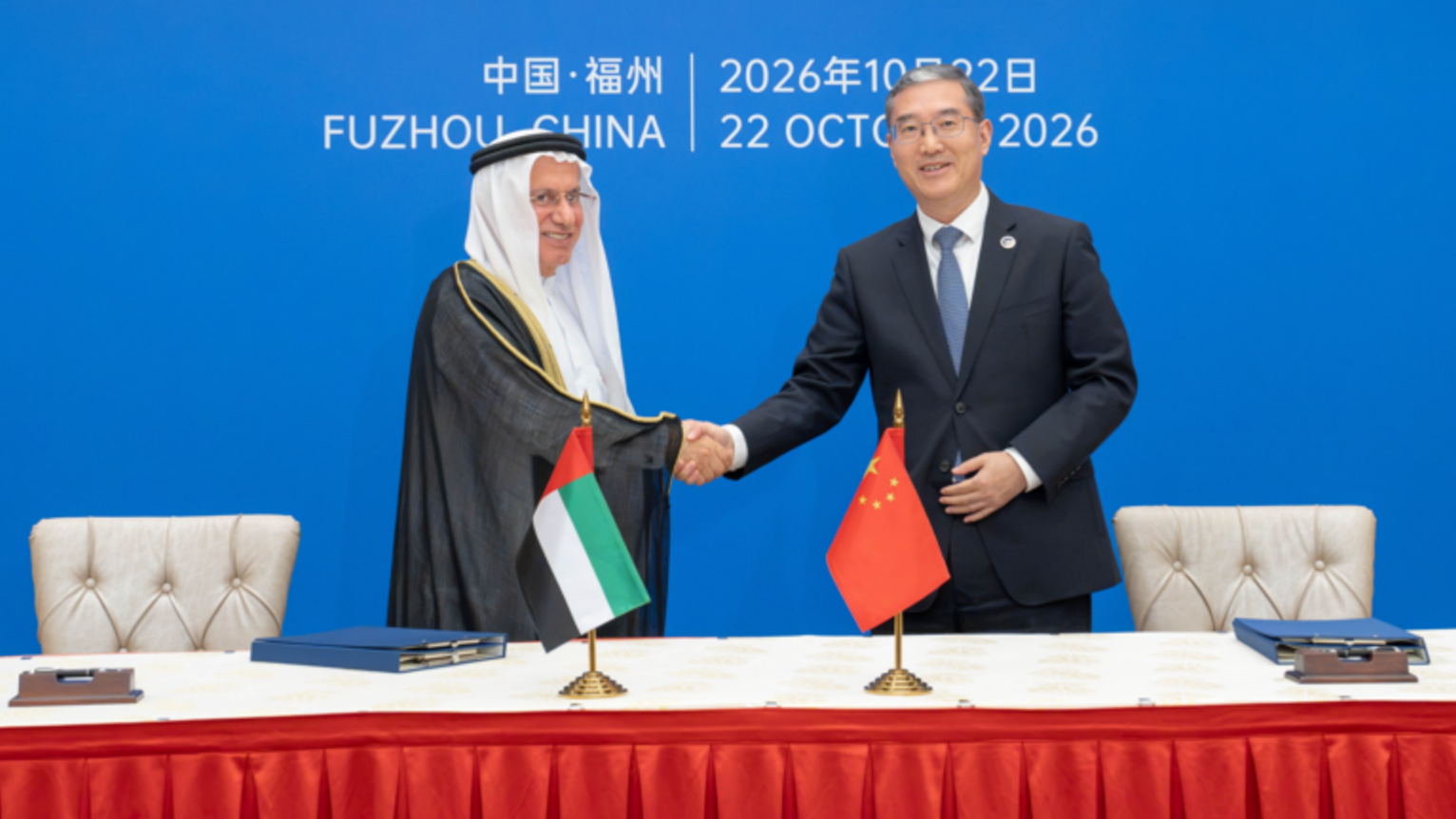 UAE's Ras Al Khaimah signs friendship agreement with Fujian Province