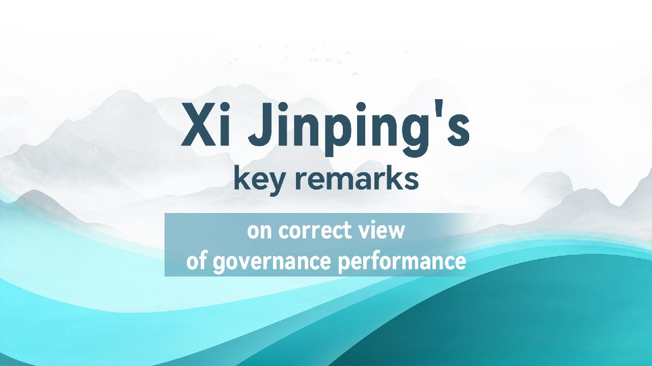 Xi Jinping's key remarks on correct view of 'governance performance'