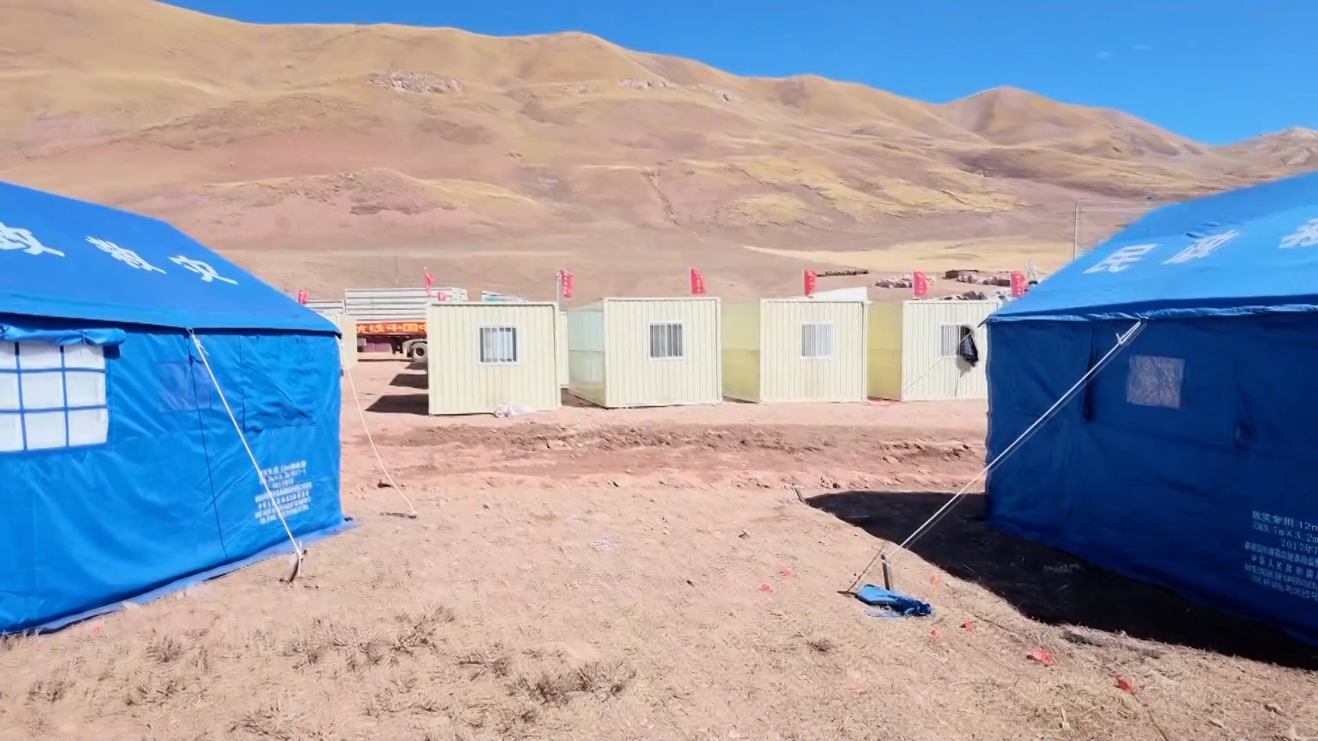 Xizang earthquake: 60 temporary homes set up in hardest-hit Maru