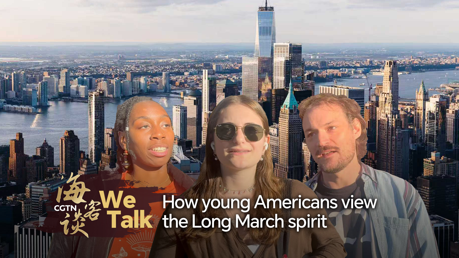 We Talk: How young Americans view the Long March spirit