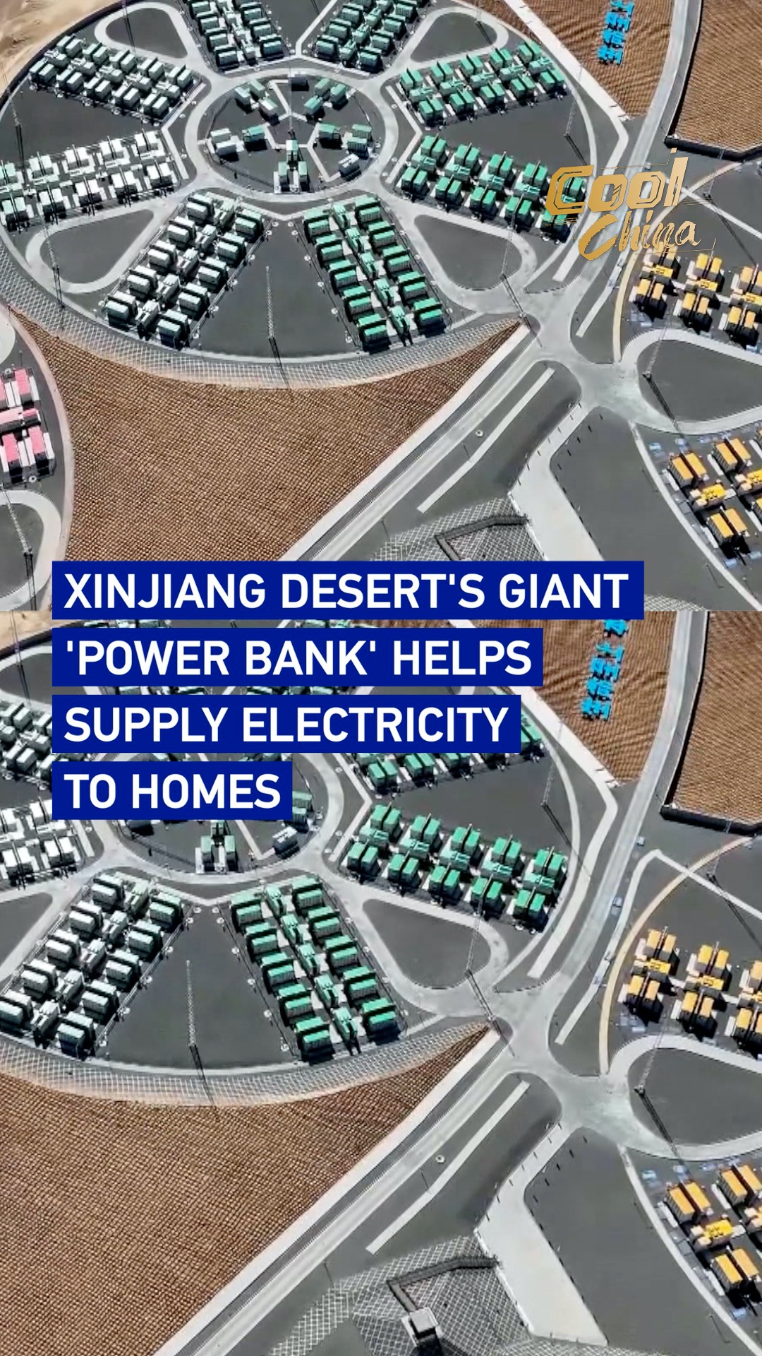 Xinjiang desert's giant 'power bank' helps supply electricity  