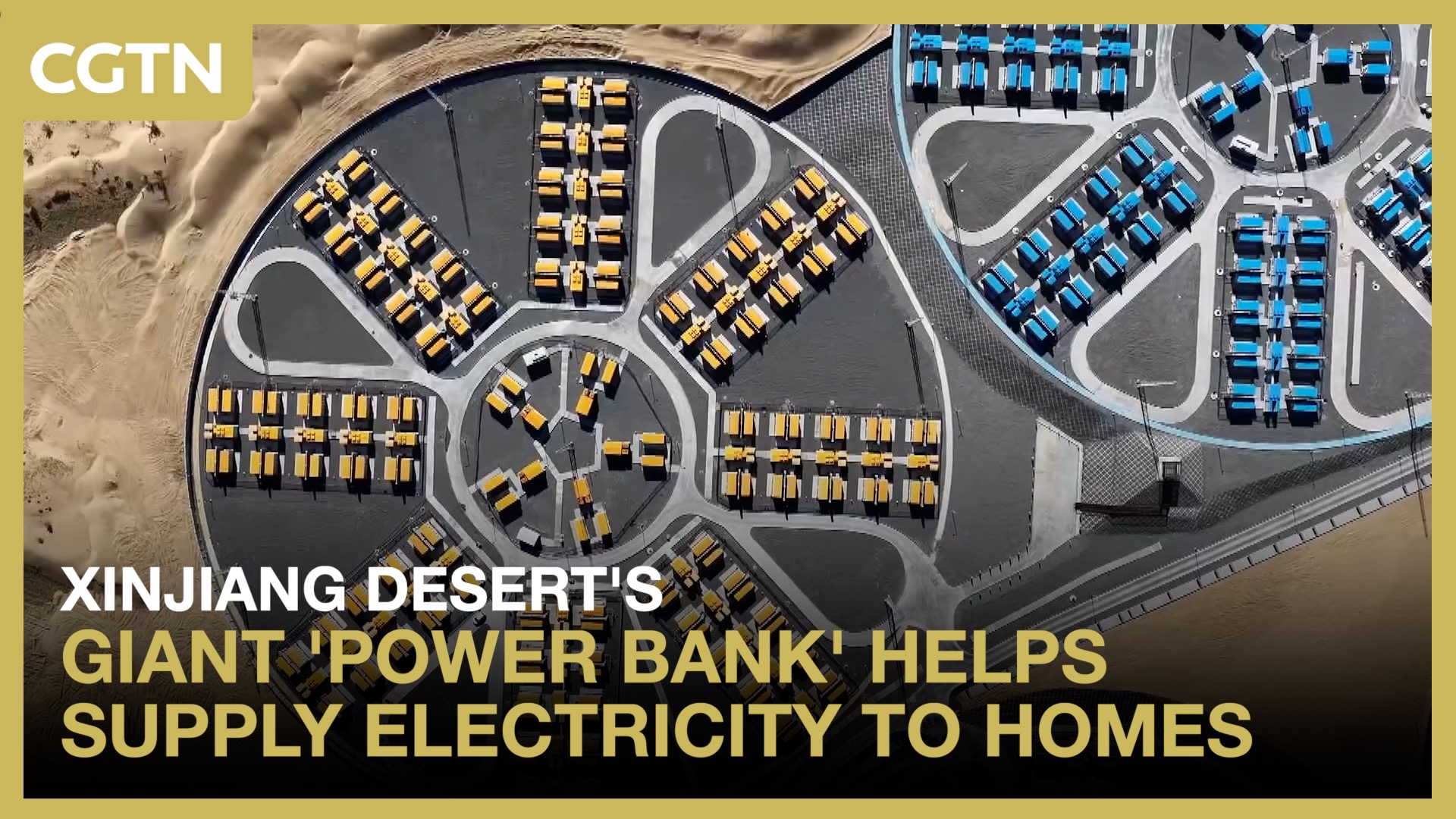 Xinjiang desert's giant 'power bank' helps supply electricity  