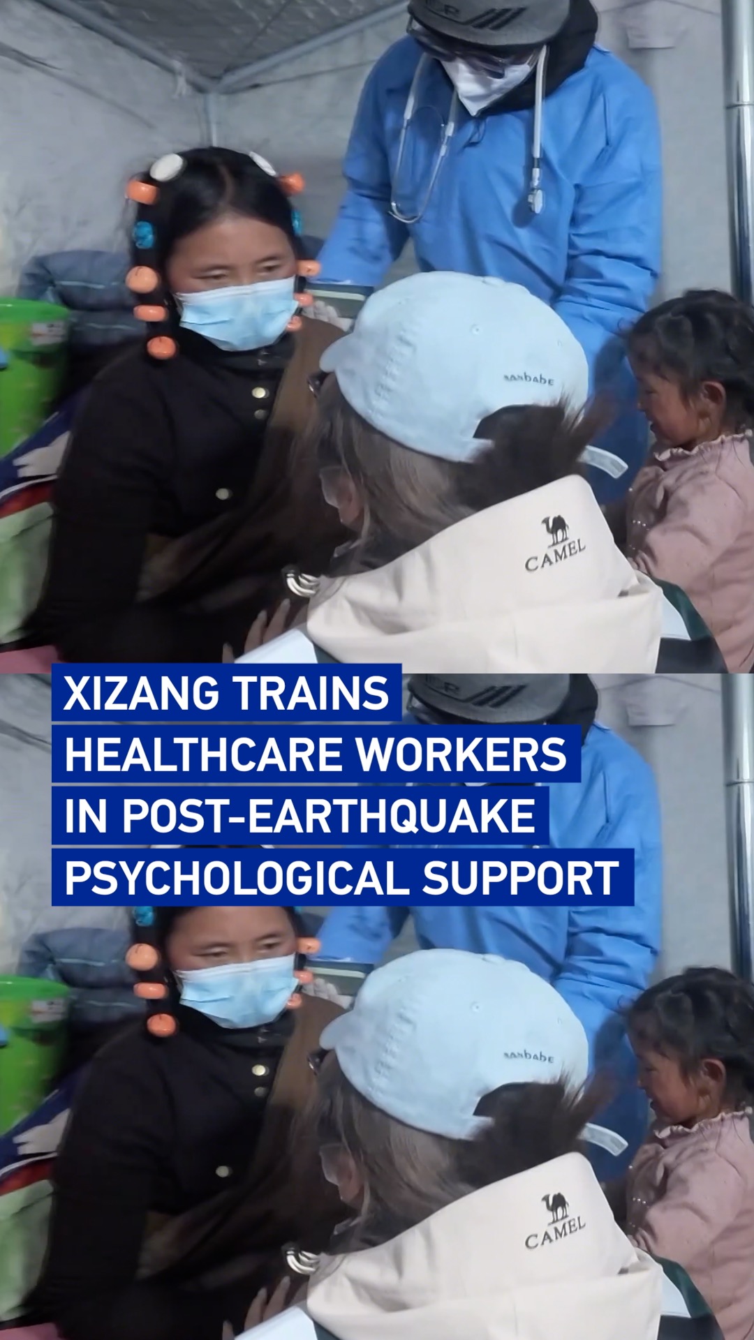 Xizang trains healthcare workers in post-earthquake psychological support