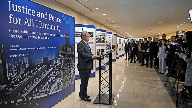 China holds UN exhibition marking Tokyo Trial's 80th anniversary