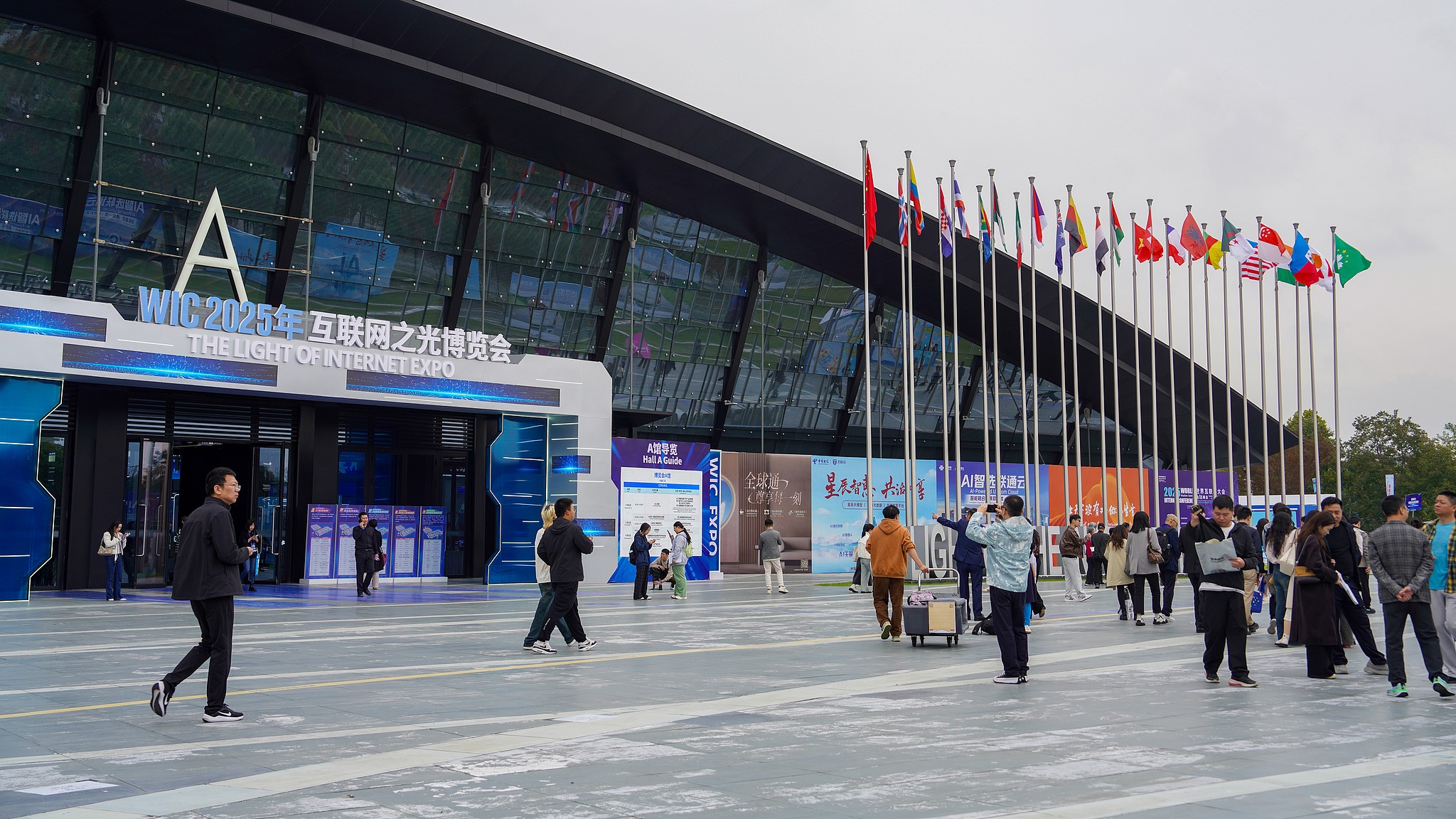 People gather at the entrance of the 