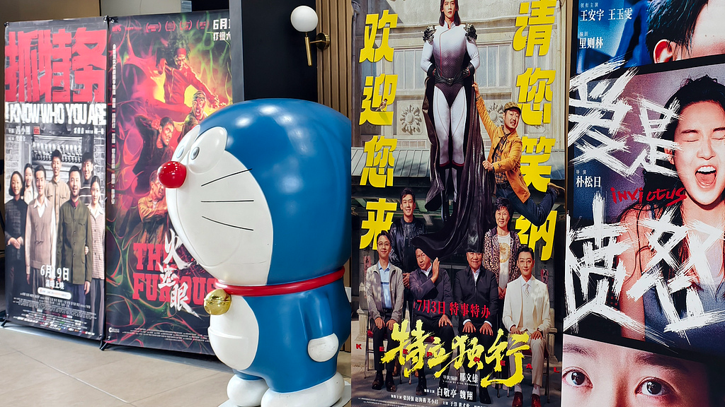 Movie posters are seen at a movie theater in Shanghai, China on June 26, 2026. /VCG