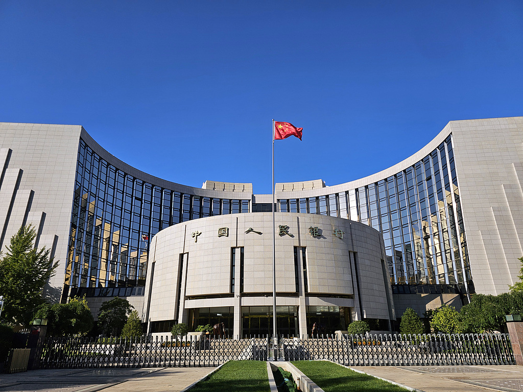 People's Bank of China Headquarters, Beijing, China, October 5, 2026. /VCG