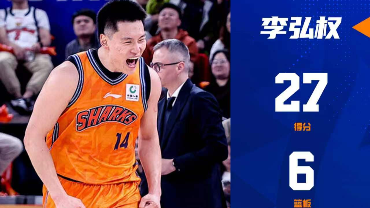 Li Hongquan scores 27 as Shanghai beats Guangdong 99-87 in CBA