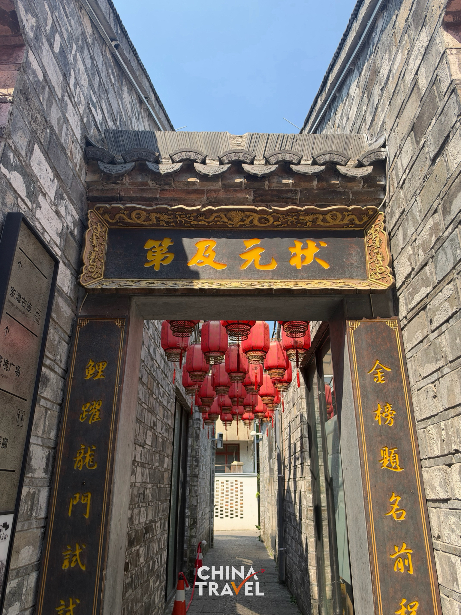 A historic alley once known for producing top scholars in the imperial examinations, now bustling with visitors. /CGTN