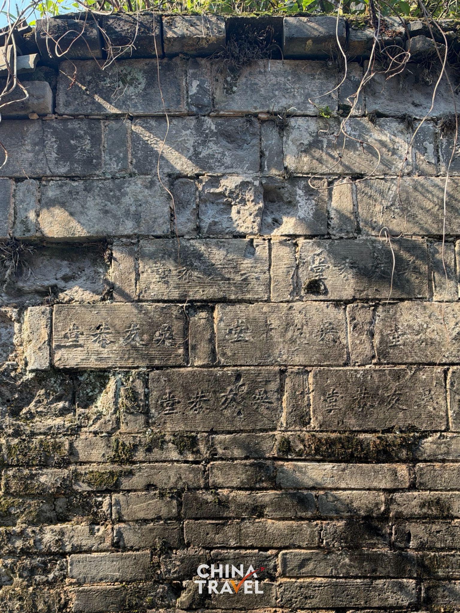 History etched in stone: a family name preserved on centuries-old bricks. /CGTN