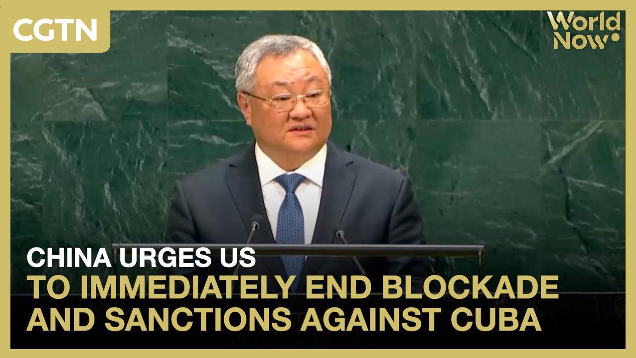China urges US to lift Cuba blockade and sanctions immediately