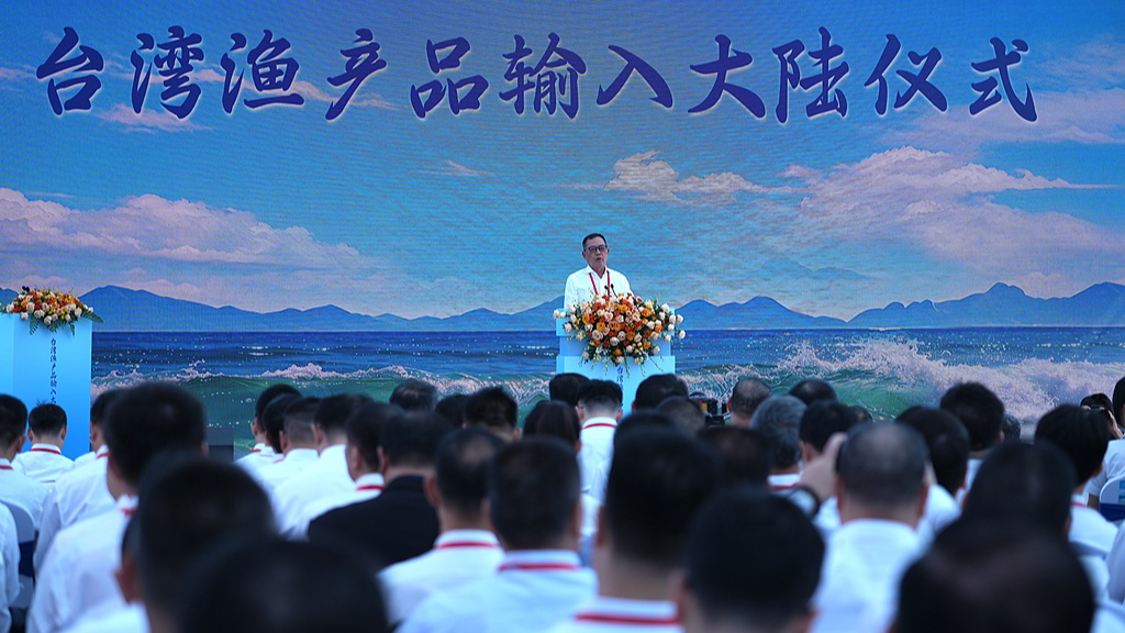 An event is held to mark the arrival of Taiwan's fishery products on the Chinese mainland, Xiamen City, SE China's Fujian Province, October 23, 2026. /VCG