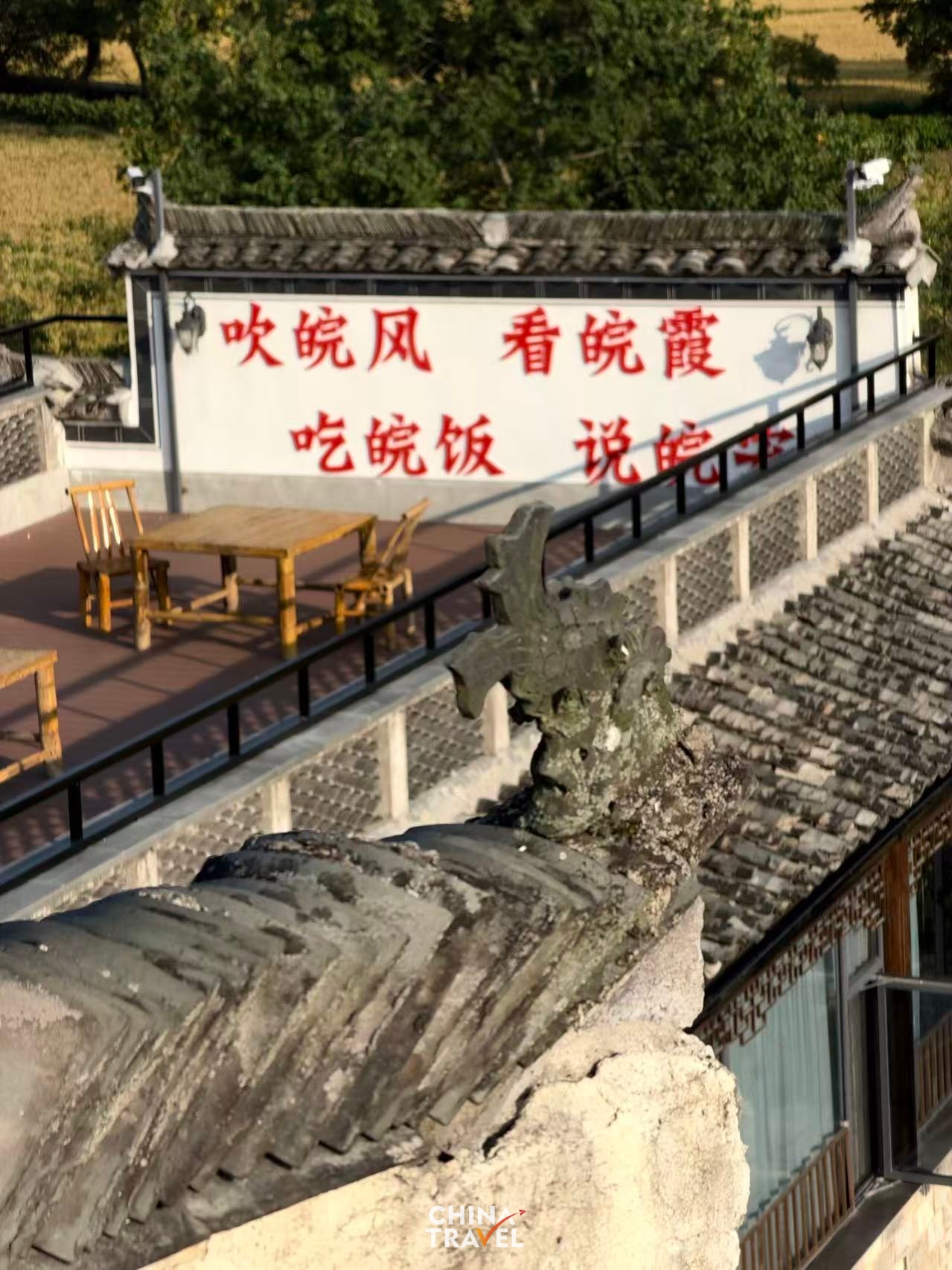 Hongcun Village, Anhui Province, China, Oct, 2026. /CGTN