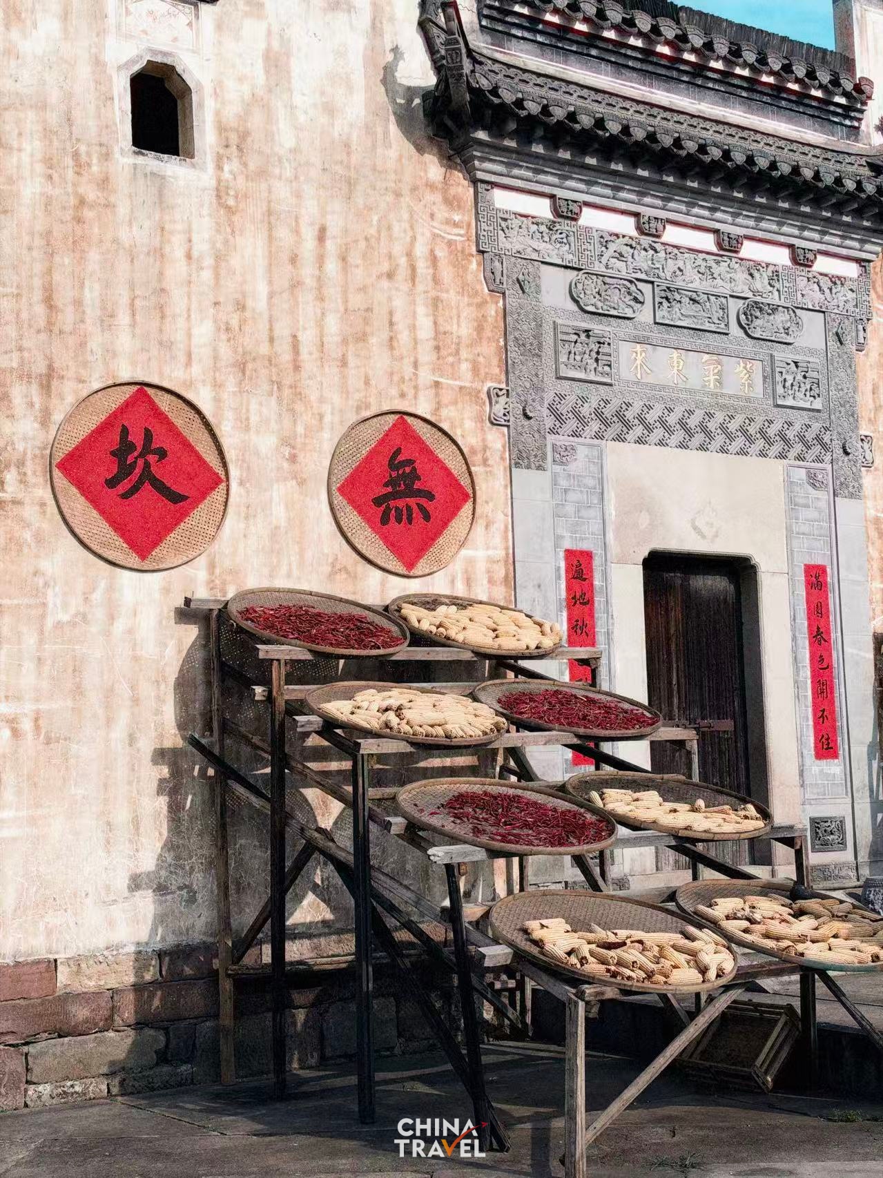 Chengkan Village, Anhui Province, China, Oct, 2026./CGTN