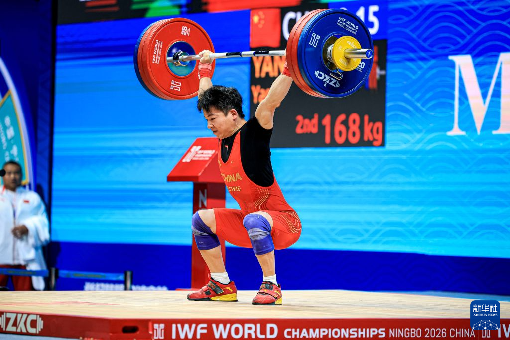 China's Yang Yang competes in the men's 60kg clean and jerk at the World Weightlifting Championships in Ningbo, east China's Zhejiang Province, October 27, 2026. /Xinhua