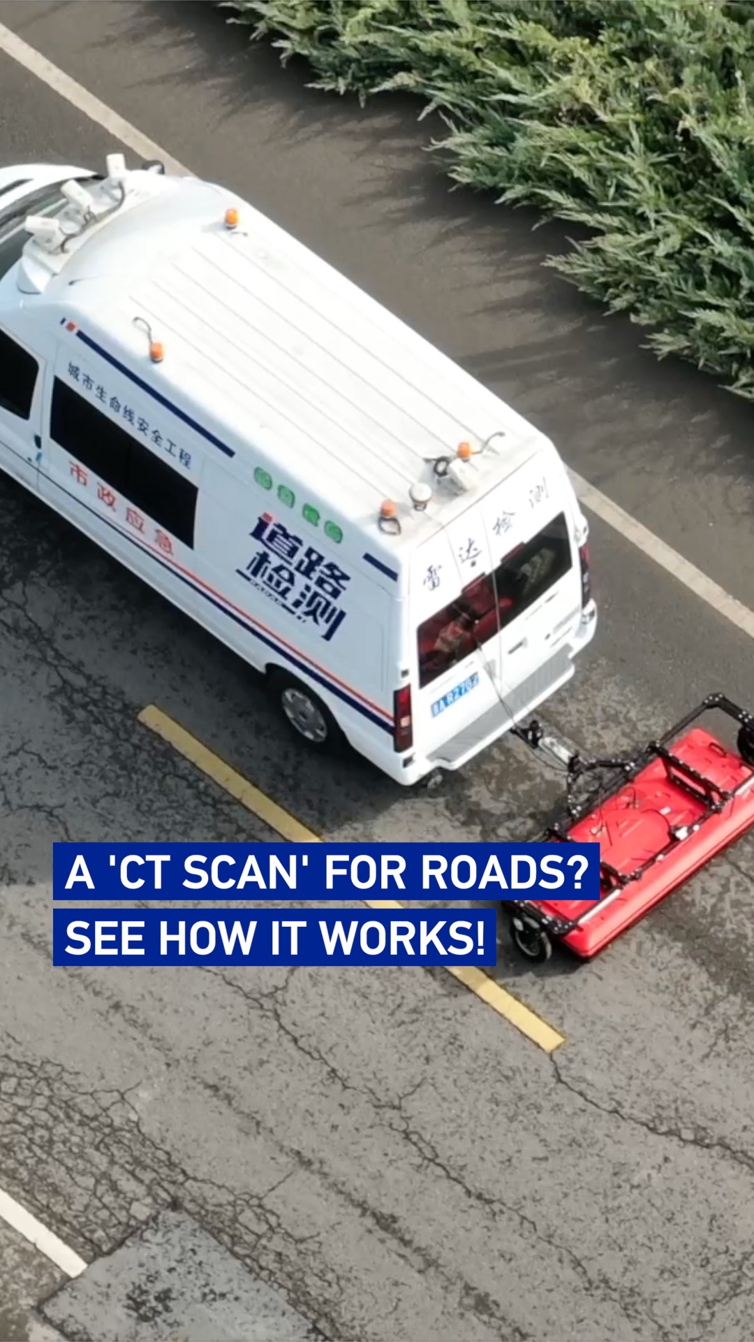 A 'CT scan' for roads? See how it works!