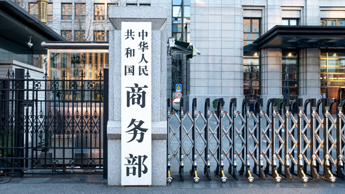 China firmly opposes US blacklisting of Chinese firms