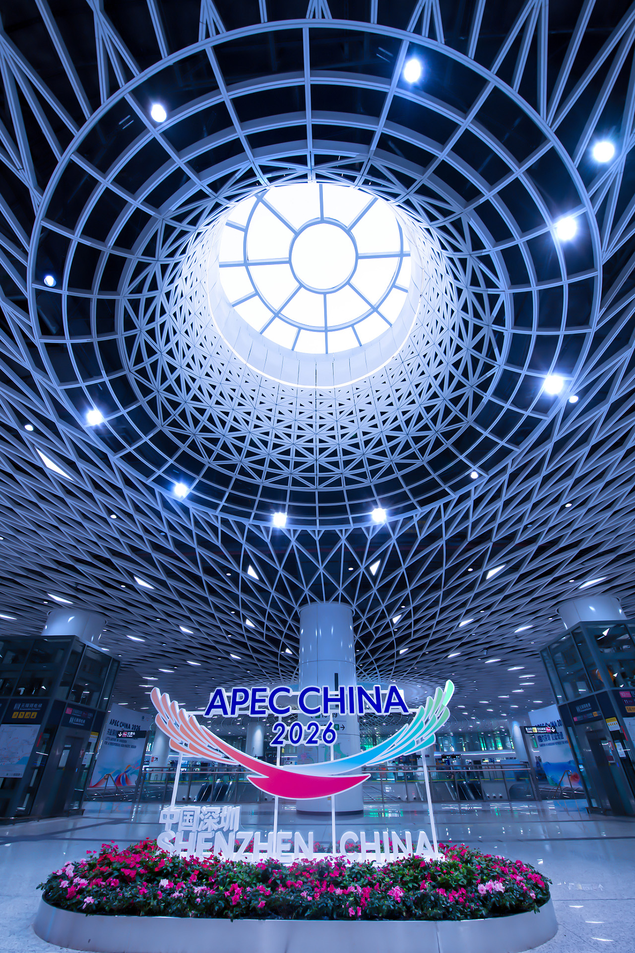 An APEC-themed installation is seen beneath the 