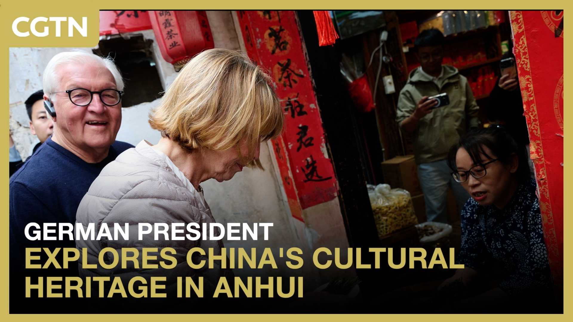 German president explores China's cultural heritage in Anhui