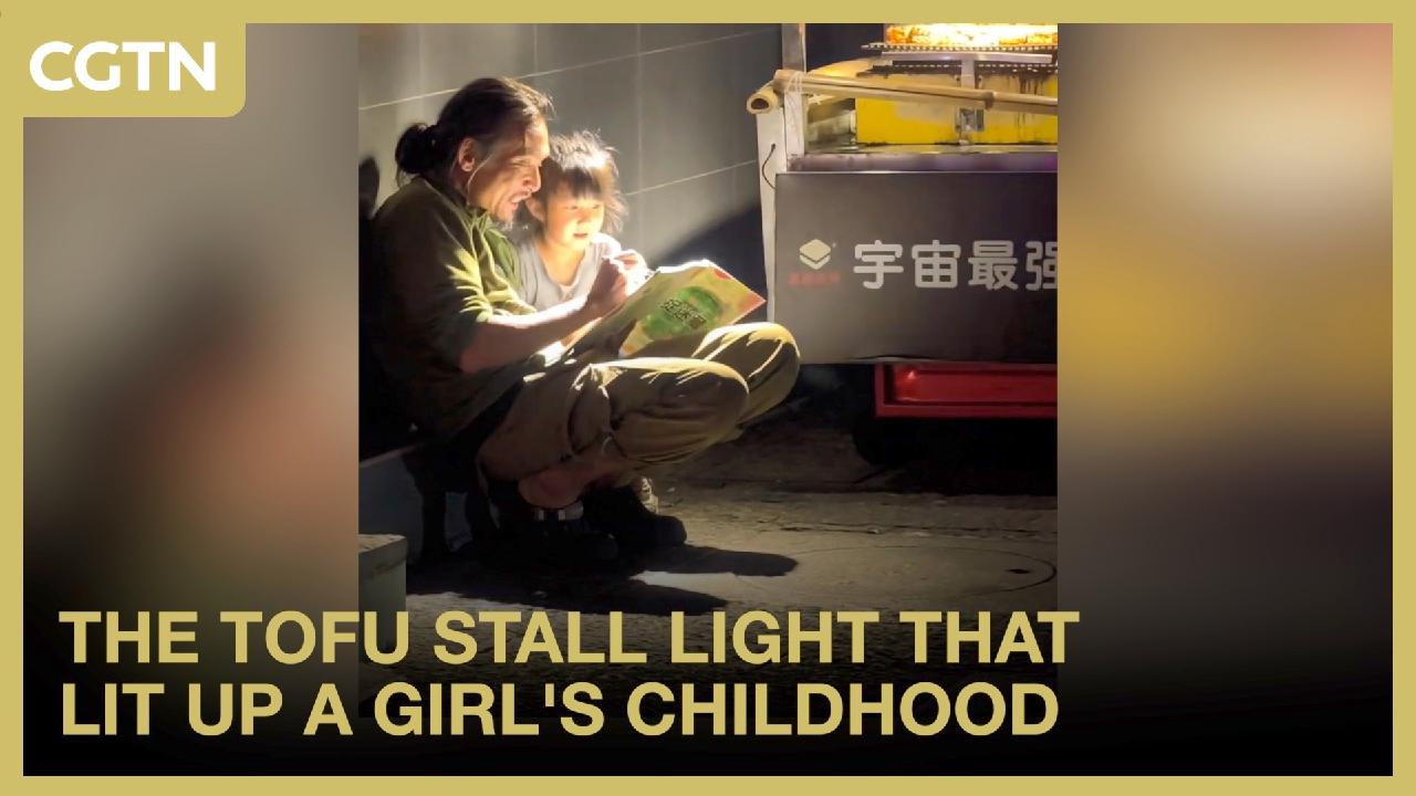 The tofu stall light that lit up a girl's childhood - CGTN
