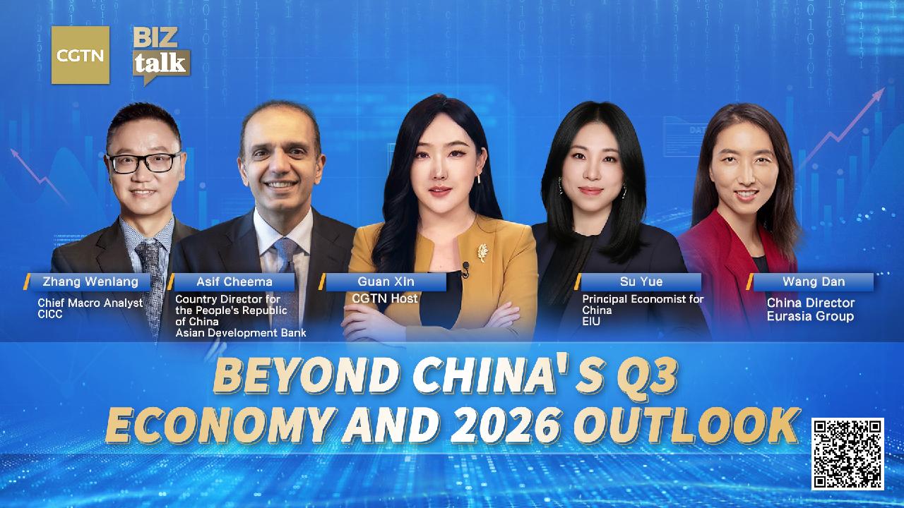BizTalk｜Beyond China's Q3 economy and 2026 outlook