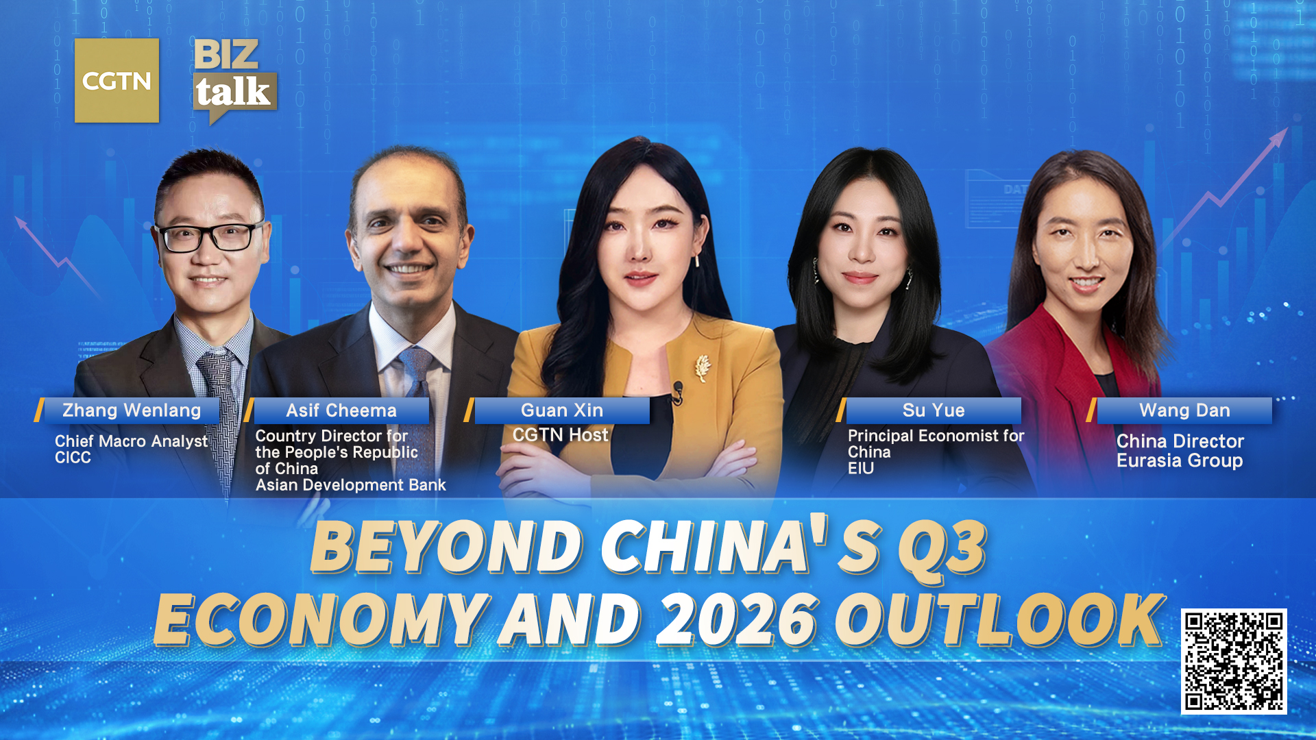 BizTalk｜Beyond China's Q3 economy and 2026 outlook