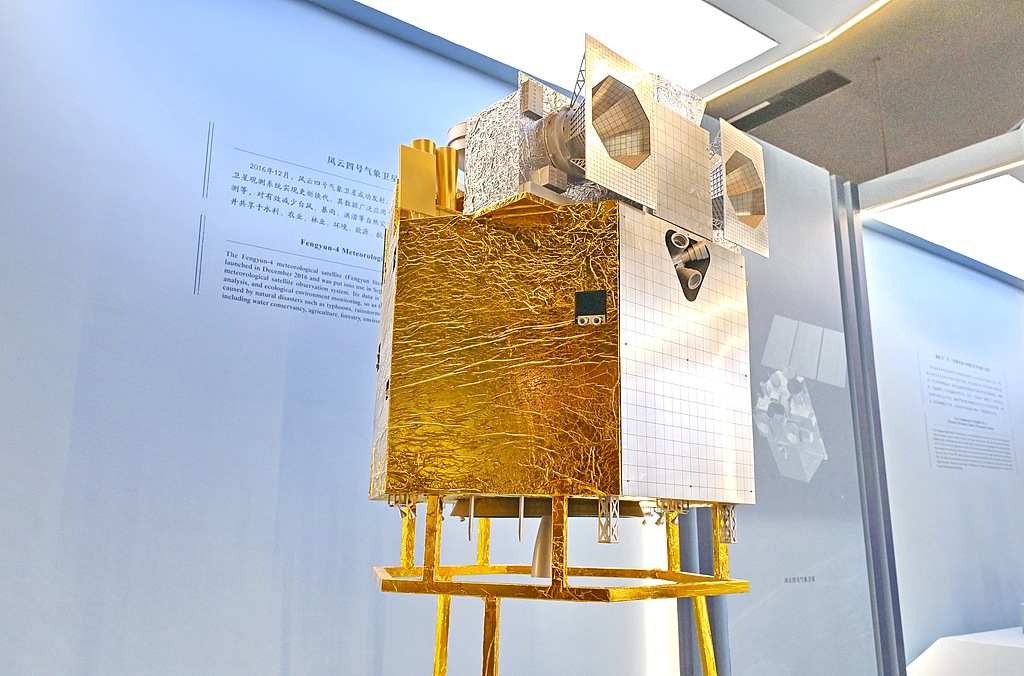 A model of the Fengyun-4 meteorological satellite at an exhibition, the National Museum of China in Beijing, November 28, 2025. /VCG