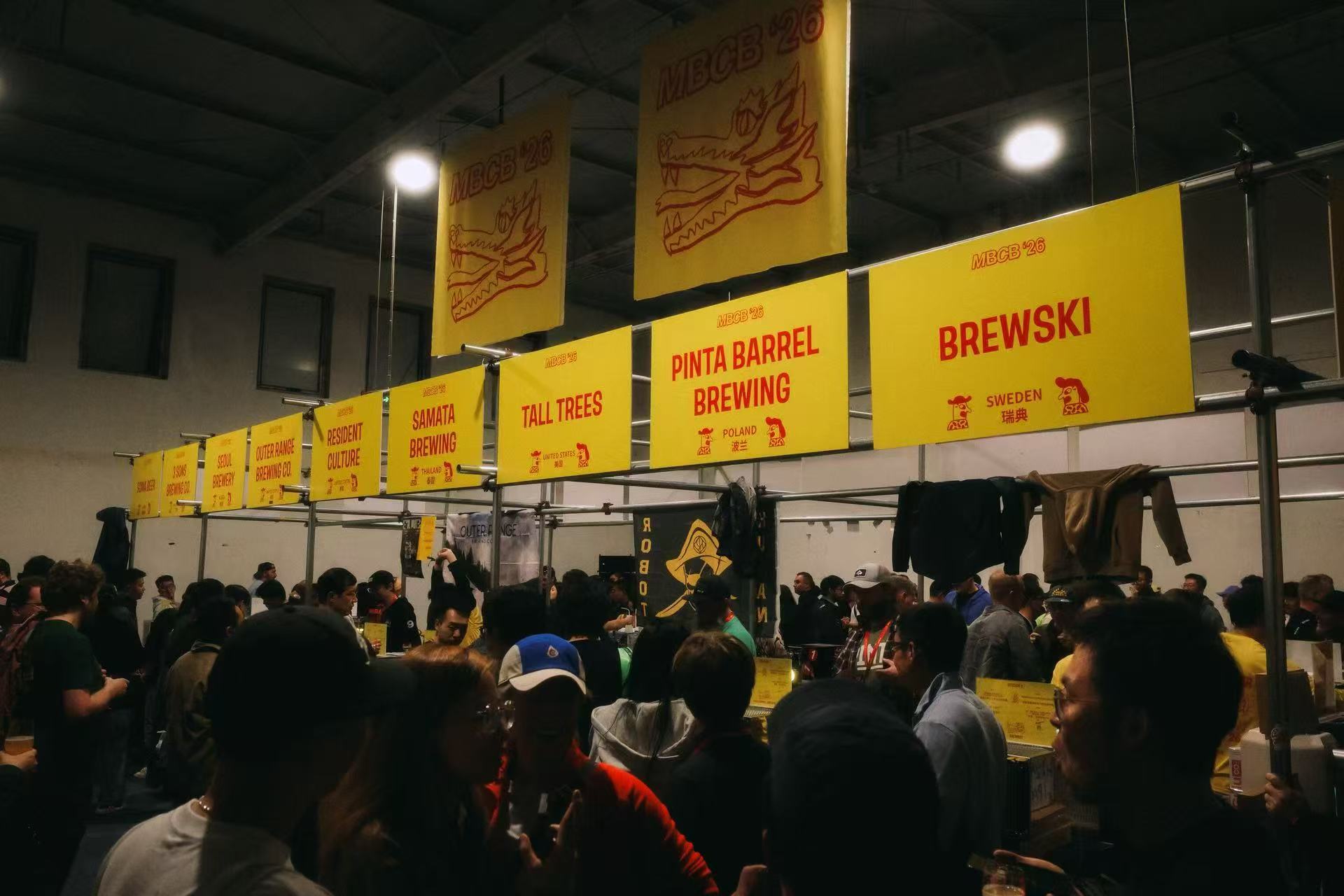 Crowds at the MBCB International Craft Beer Festival which took place at Longhui 1910 Cultural and Creative Park in Beijing, October 16, 2026. /CGTN