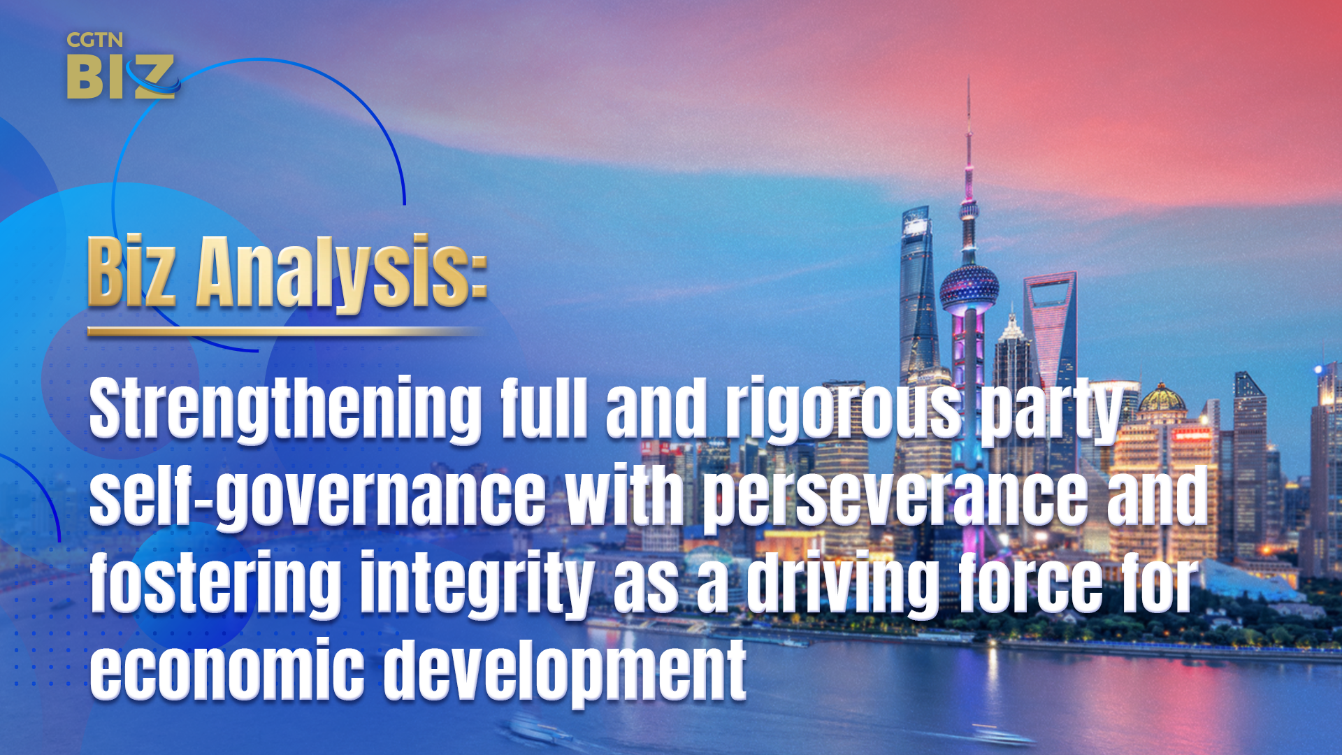 Strengthening full and rigorous party self-governance with perseverance and fostering integrity as a driving force for economic development