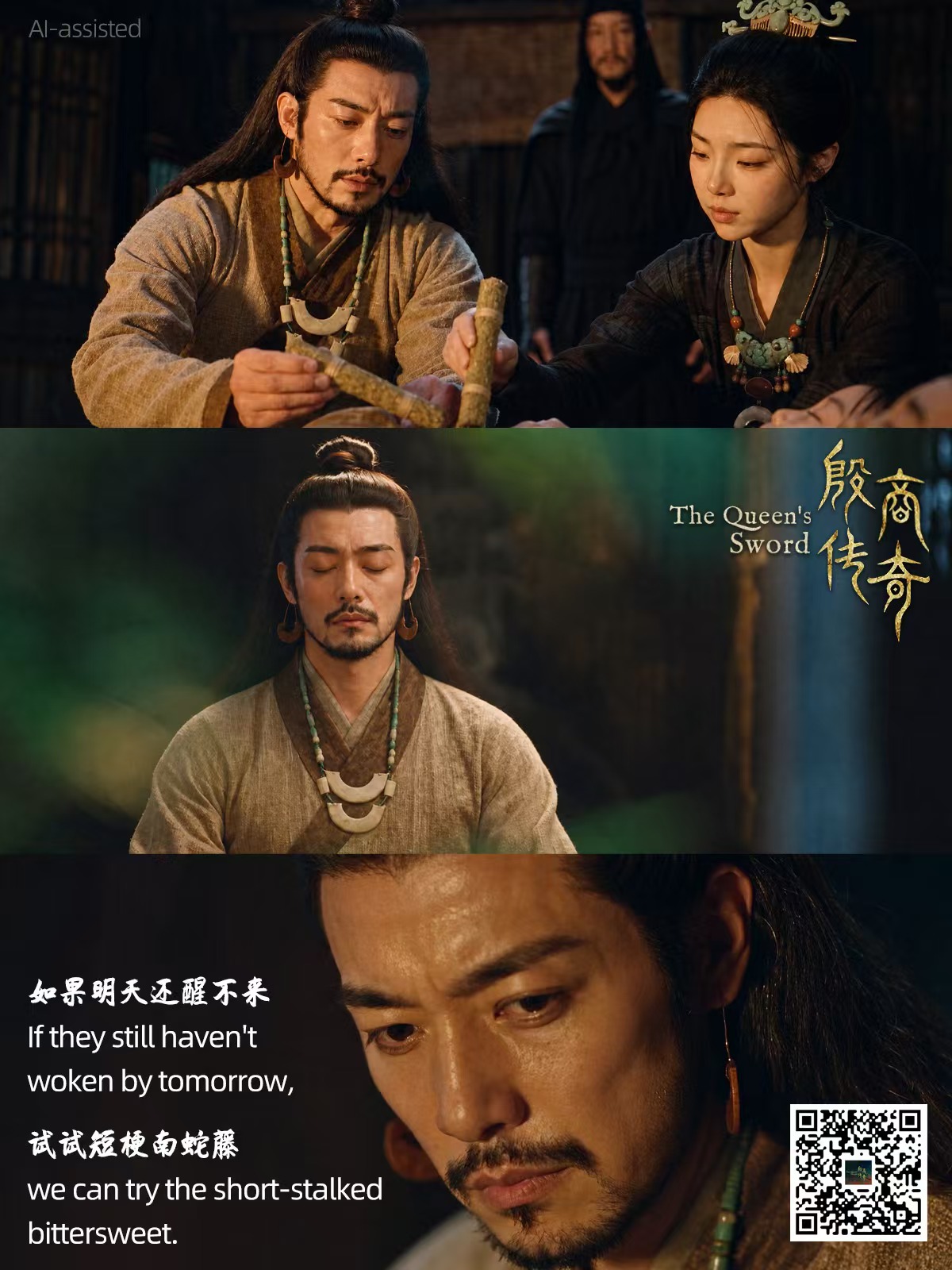 The Queen's Sword: A village, a family, a place to heal