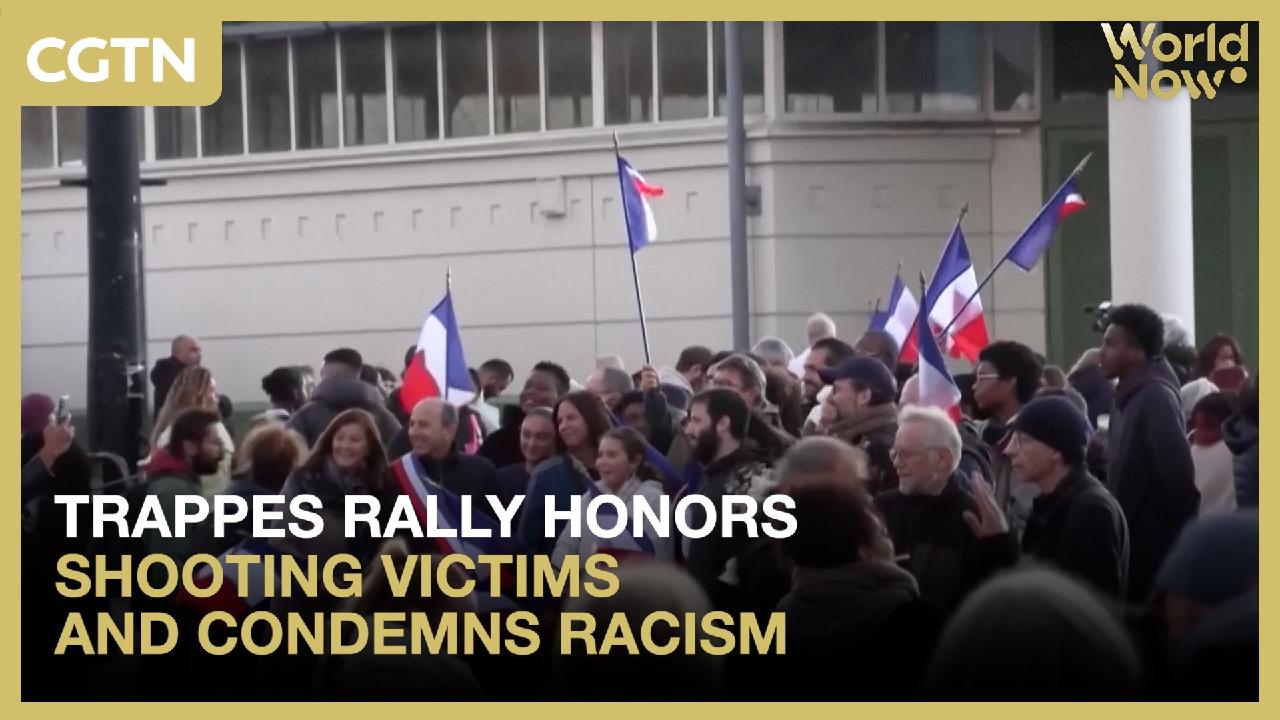 Trappes rally honors shooting victims and condemns racism - CGTN