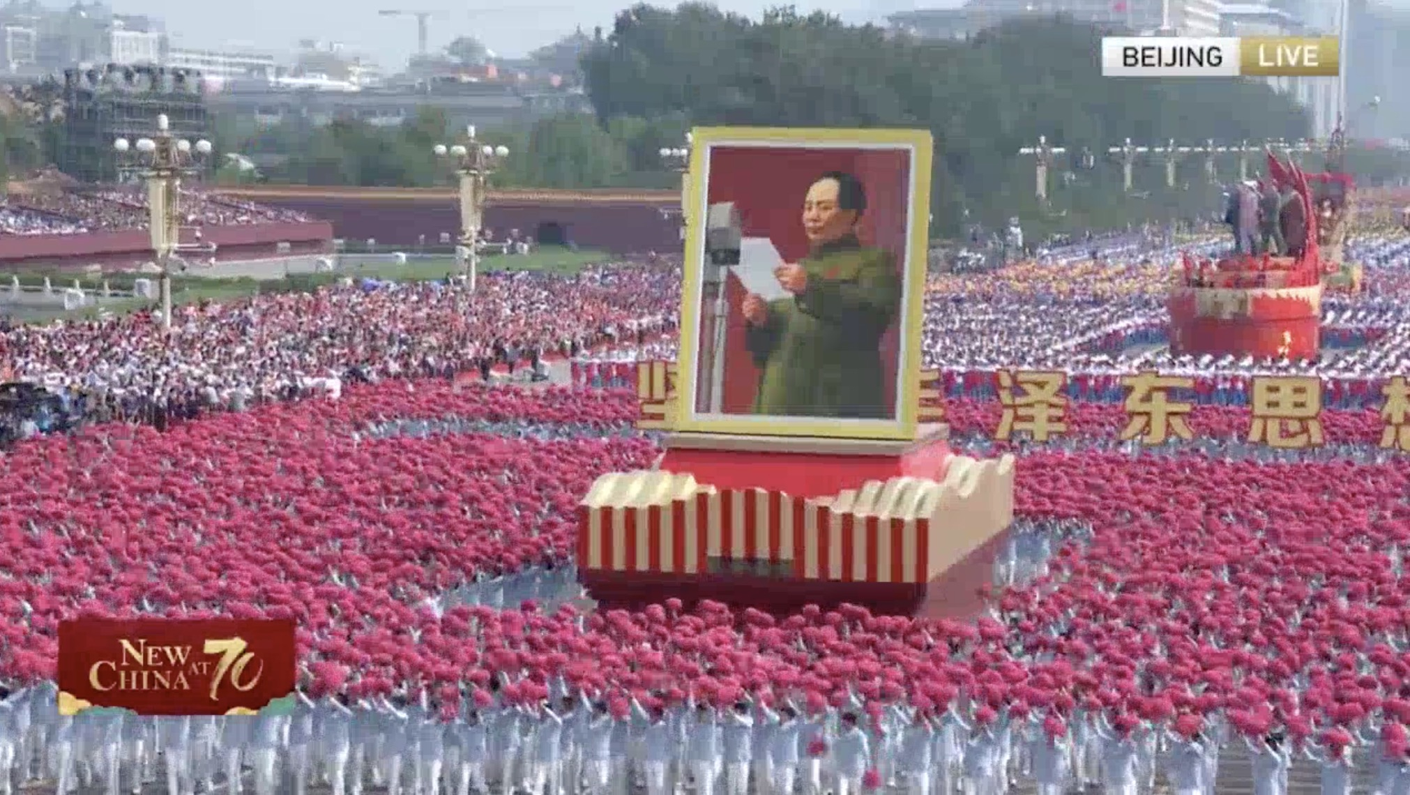 China Celebrates 70th National Day With Grand Parade