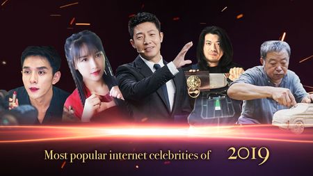 China's biggest internet celebrities of 2019 - CGTN