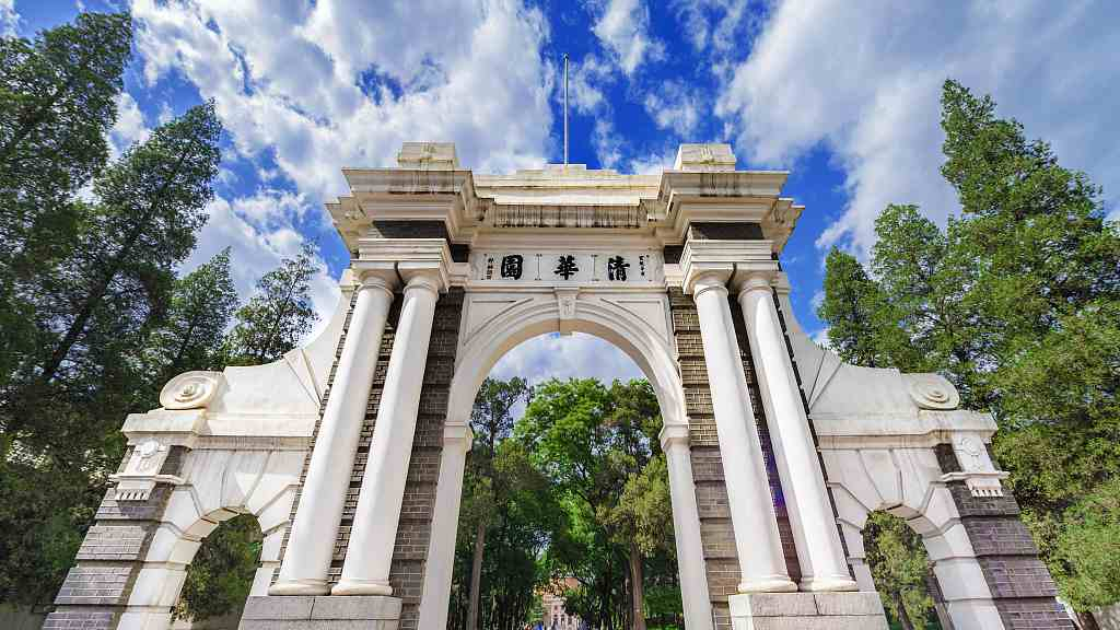 Peking, Tsinghua to open shared courses - CGTN