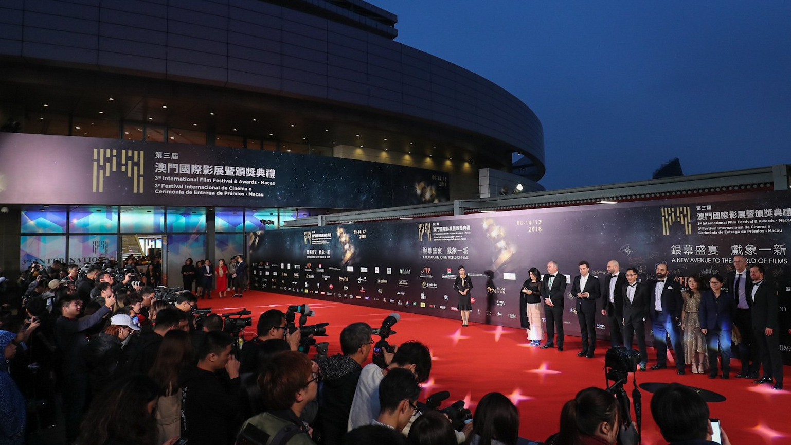 Macao's 4th International Film Festival Highlights Local, Chinese, and  International Cinema