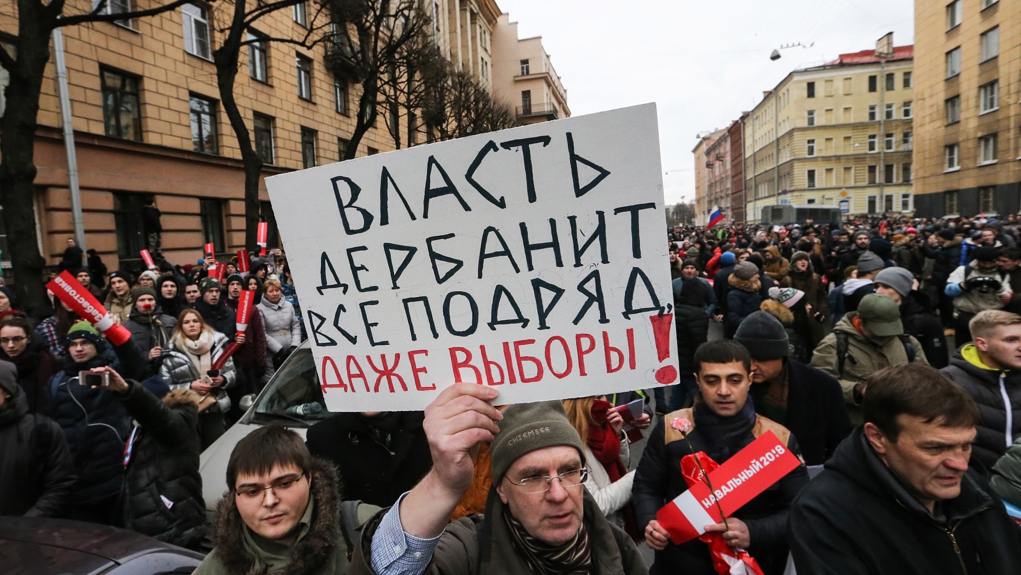 Russian opposition takes to streets, calls for election boycott - CGTN