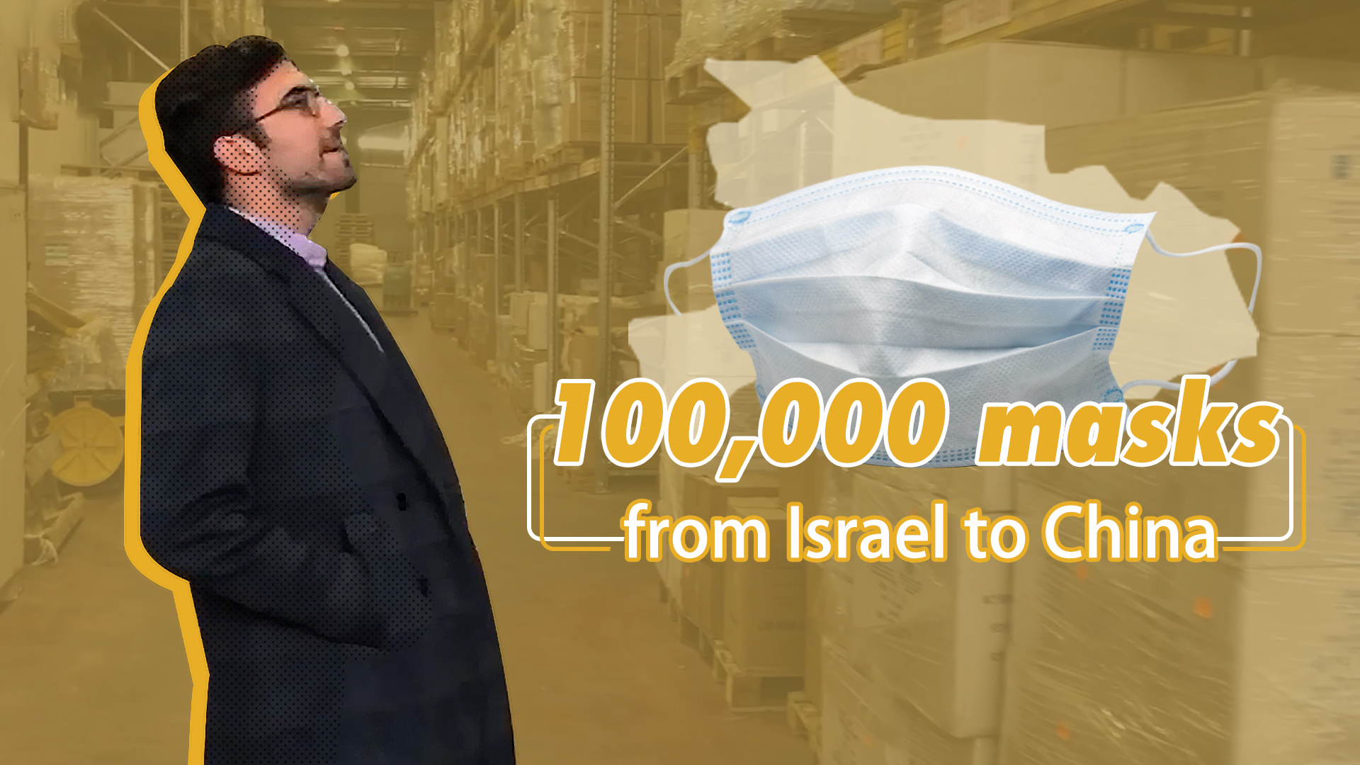 Israeli youths send 100,000 masks and gloves to Wuhan