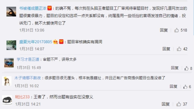 WeChat's 'Mind King' suspended for violating regulations - CGTN