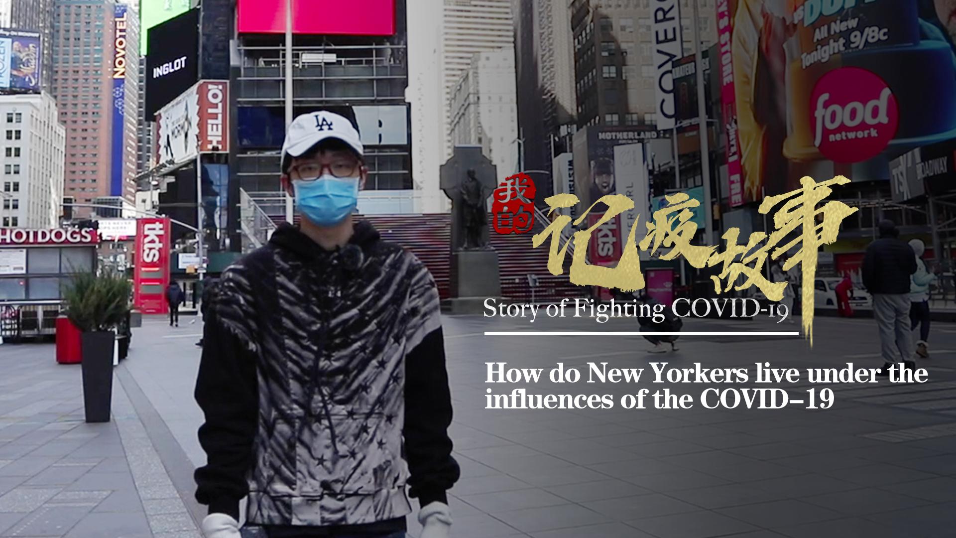 How are New Yorkers living under the influence of COVID-19
