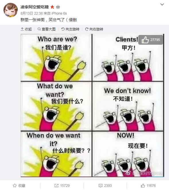 Who Are We Memes With Business Angle Go Viral In China Cgtn