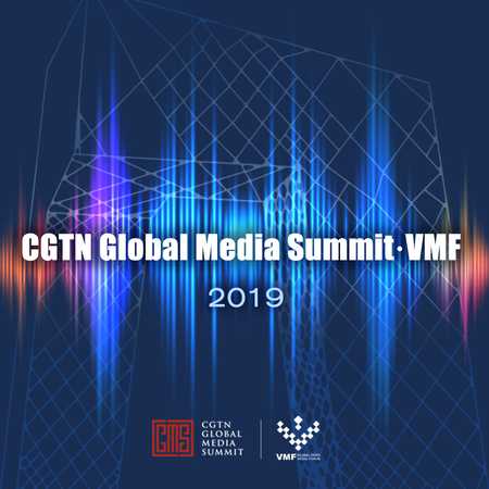 CGTN Global Media Summit: Media Vs. Technology - CGTN