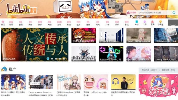 China’s BiliBili to launch IPO on New York Stock Exchange - CGTN