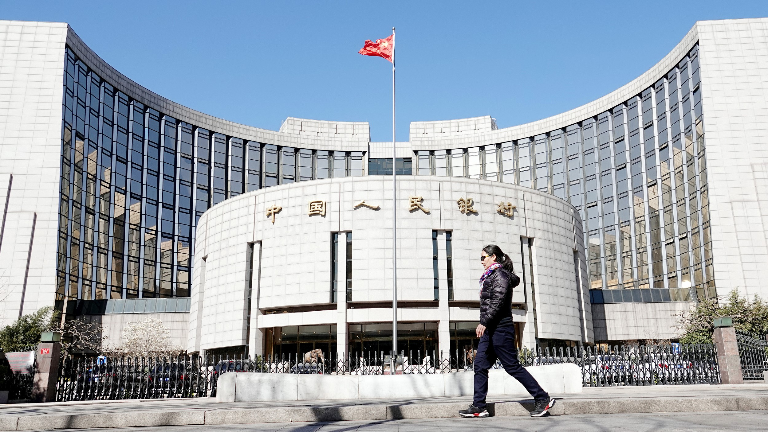 PBOC's Moderate Cuts Reveal Policy Focus On Liquidity Management - CGTN