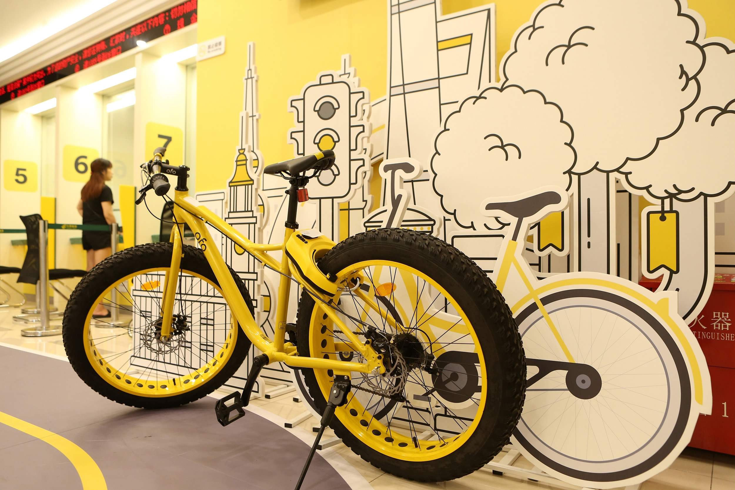 ofo office