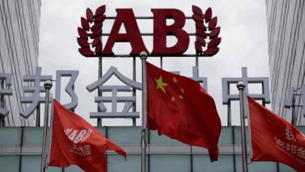 Regulator seizes control of troubled Anbang Insurance - CGTN