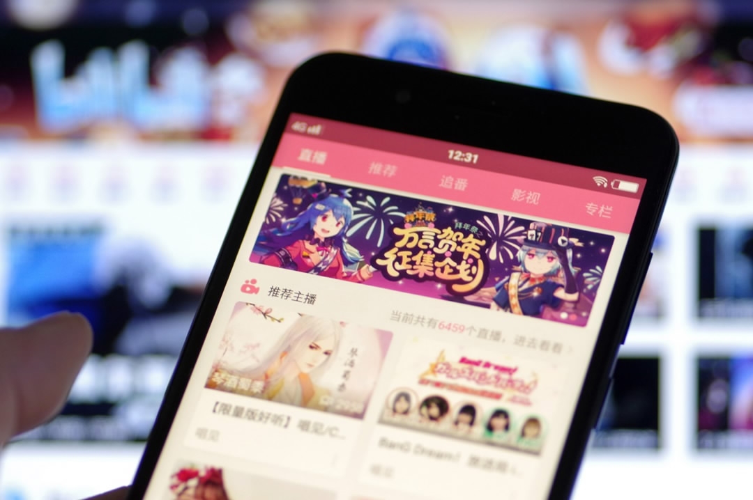 Chinese Online Entertainment Platform Bilibili Files For Us Ipo Cgtn Hot Sex Picture 