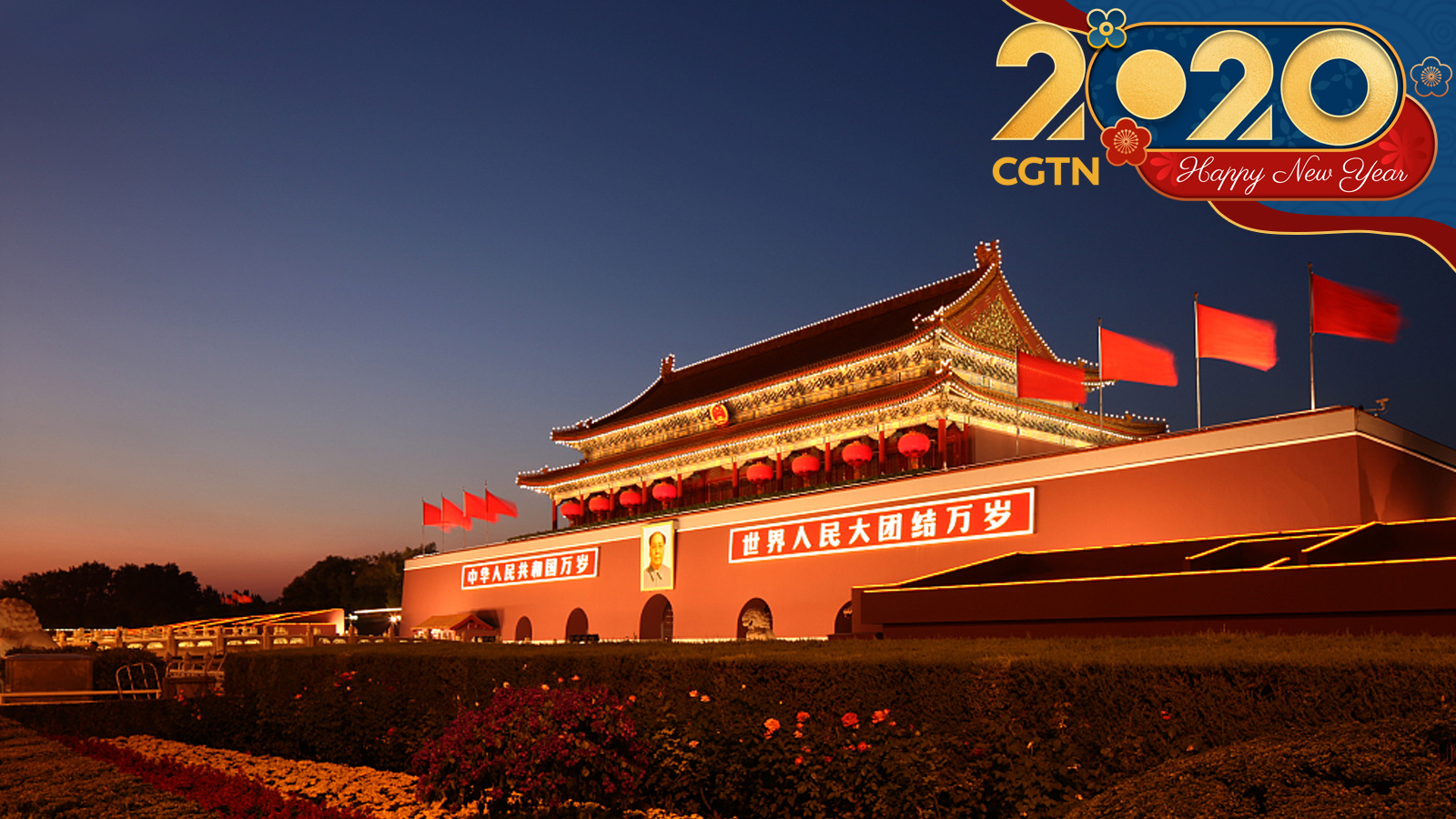 Live President Xi Jinpings 2020 New Year Address Cgtn