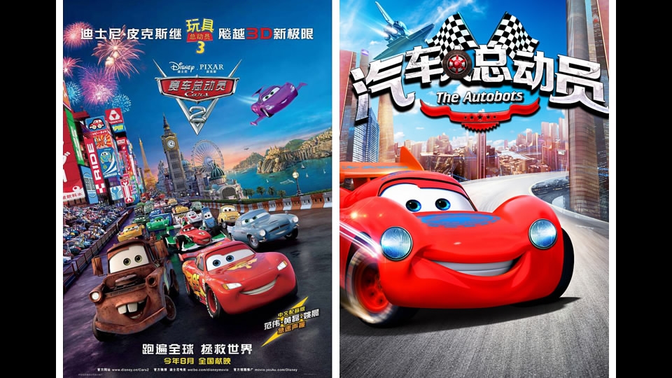 Vietnamese cartoon producer awarded $55,450 in copyright infringement  lawsuit in China