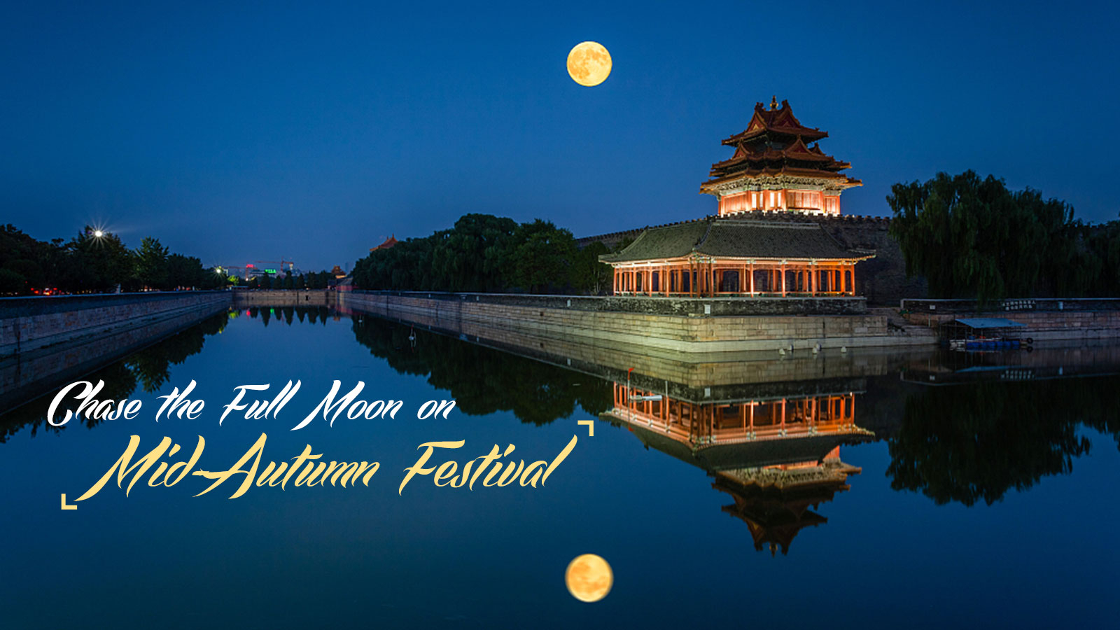 chinese mid autumn festival greetings