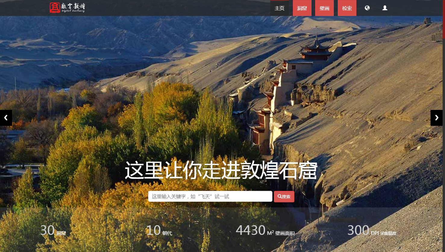 virtual tour of beijing china